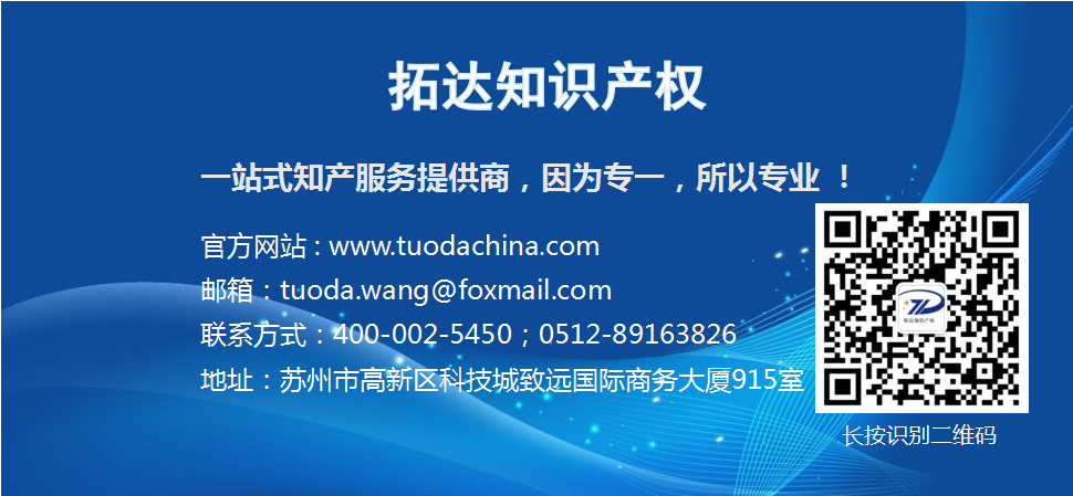 知识产权添动力 跑出发展加速度(图1)